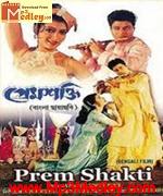 Prem Shakti 2001